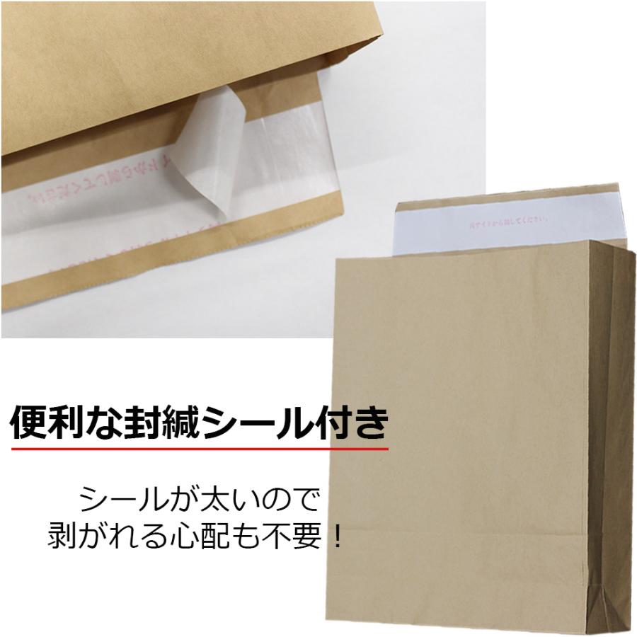宅配袋 紙袋 大 A3サイズ テープ付き 横320×縦430×マチ100 【100枚