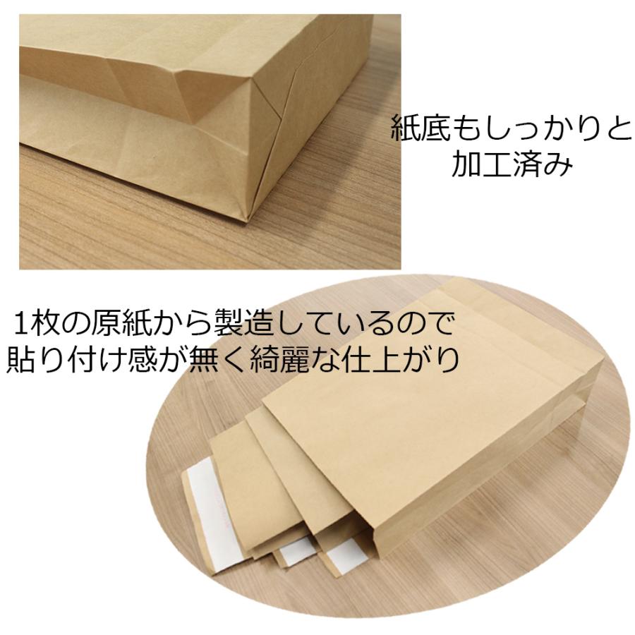宅配袋 紙袋 大 A3サイズ テープ付き 横320×縦430×マチ100 【100 宅配袋 紙袋 大 A3サイズ テープ付き 横320×縦430×マチ100 【100