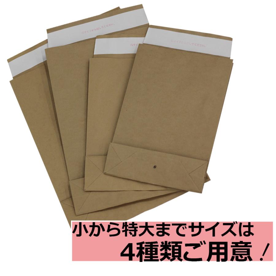 【大型配送タイプ】佐藤流司さん掲載ページ（A3サイズ配送） 0080a7e7-07e4-4cdc-aaf8-
