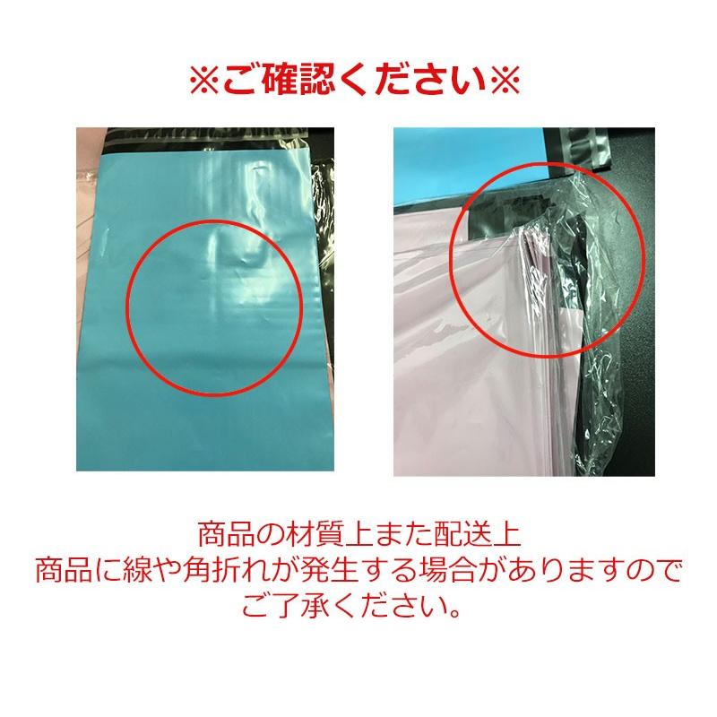 宅配ビニール袋 M 【100枚】260×320+40 ピンク 白 ブルー 強力 宅配ビニール袋 M 【100枚】260×320+40 ピンク 白 ブルー 強力