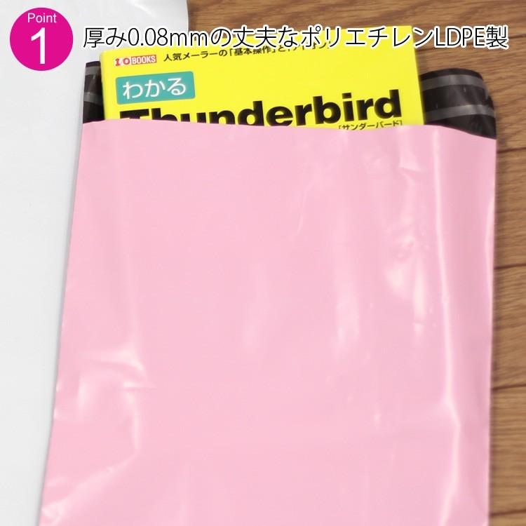 宅配ビニール袋 L 【100枚】320×430+50 ピンク 白 ブルー 強力テープ