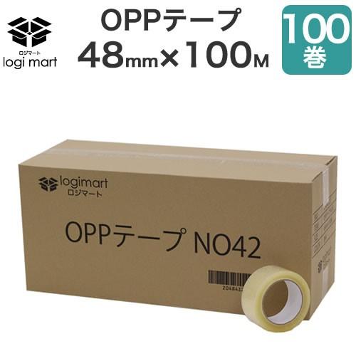 ロジマート　OPPテープ　100巻　透明　養生　こんぽう　梱包用品　48mm×100M　梱包　OPP　PPテープ　引越し　梱包資材