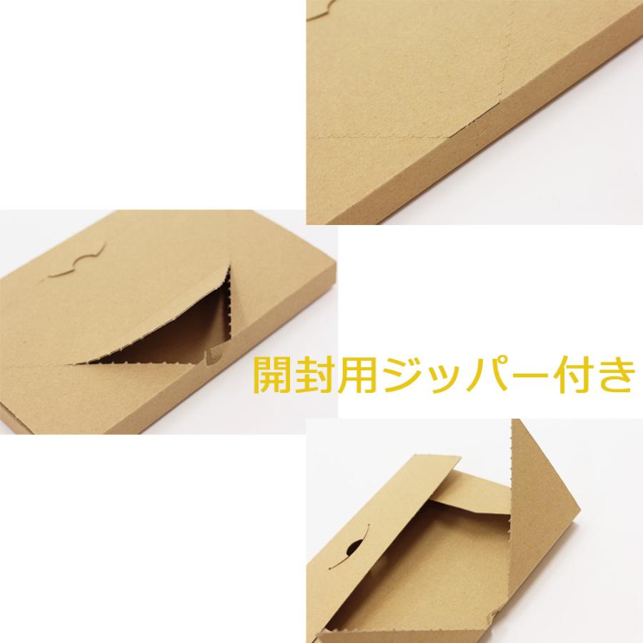 NO.596 ゆうパケット 厚さ2cm 茶色 【250枚】 ゆうパケット専用338×230×18　ゆうパケット　ゆうメール　開封楽々 メルカリ フリマ ポスパケット クロネコDM便｜logi-mart｜05