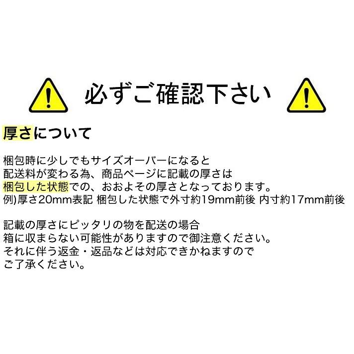 NO.596 ゆうパケット 厚さ2cm 茶色 【50枚】 ゆうパケット専用340×230