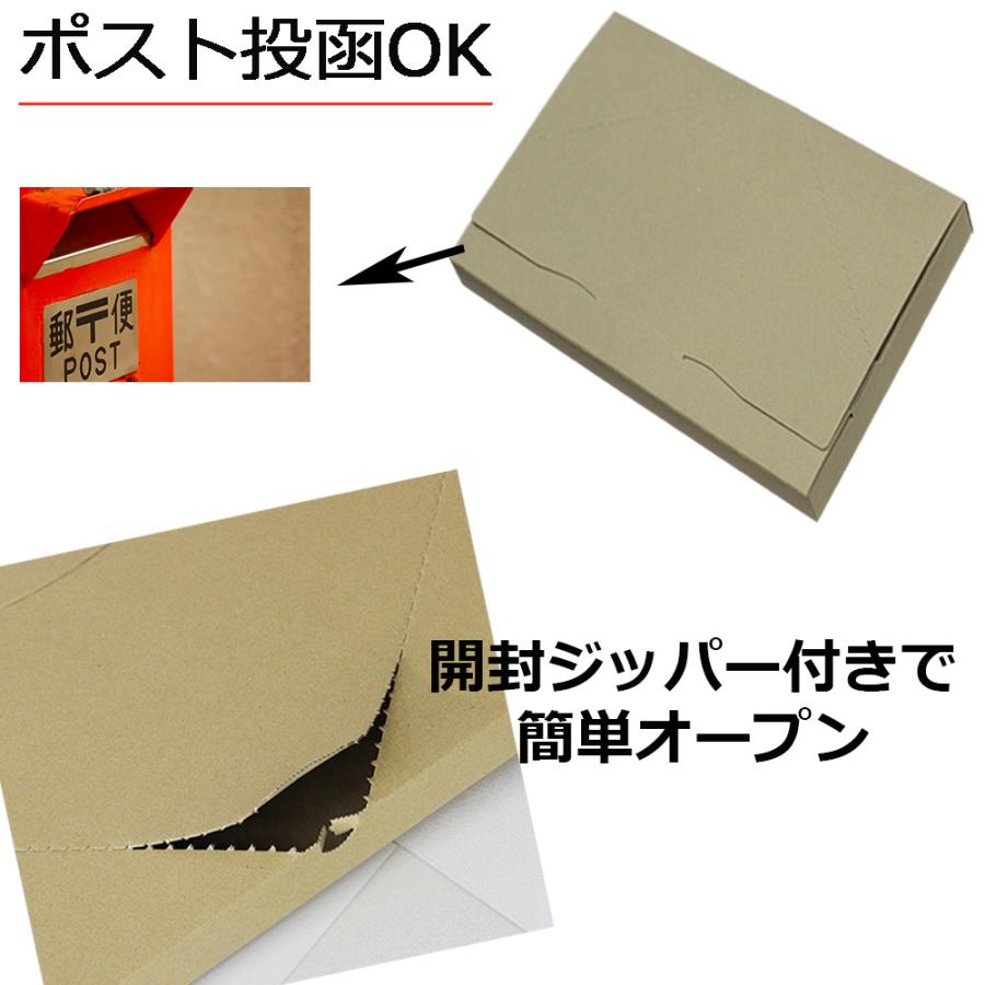 NO.596 ゆうパケット 厚さ2cm 茶色 【50枚】 ゆうパケット専用340×230
