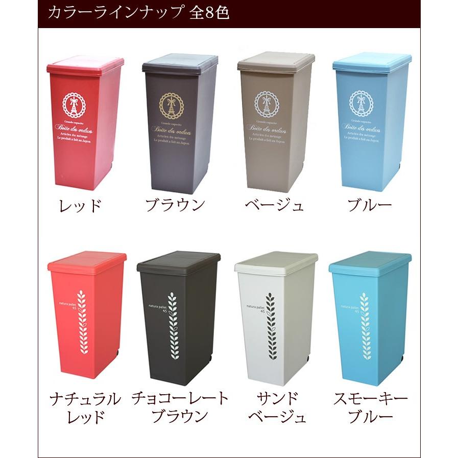 ゴミ箱 45l おしゃれ スライドペール 45l 分別 大容量ごみ箱 ごみばこ ダストボックス おしゃれ ふた付き 北欧 屋外 キッチン デザイン かわいい ゴミ箱 ごみ箱 ロジマート 通販 Yahoo ショッピング