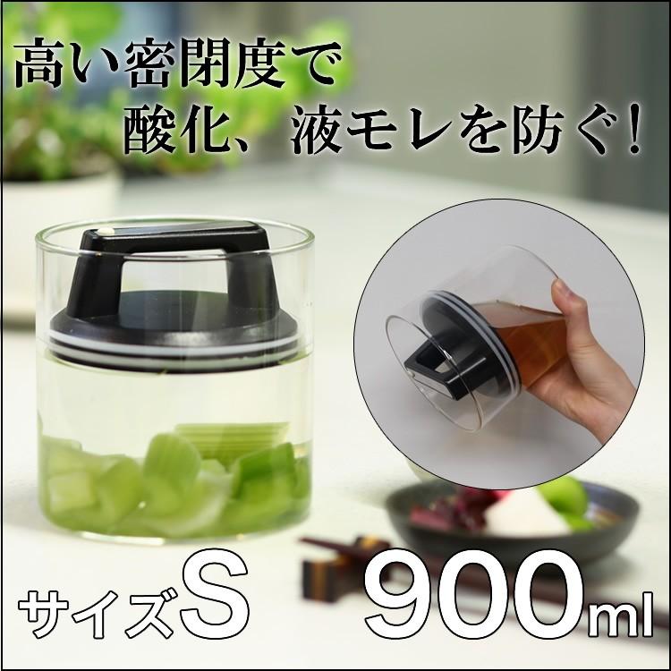 エアリデューサー S　900ml　ガラス容器　(保存　密封保存　梅酒作り　漬物作り　料理　調味料　保管)｜logi-mart