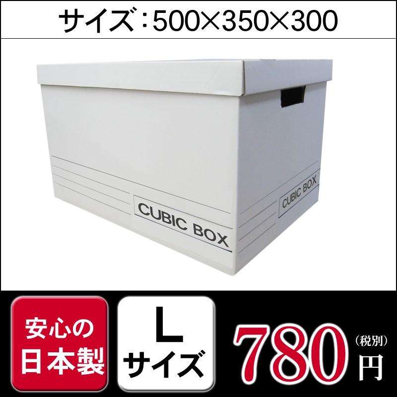 1set 収納ボックス L 取り外しフタ・中敷き付き ダンボール 1set 収納ボックス L 取り外しフタ・中敷き付き ダンボール