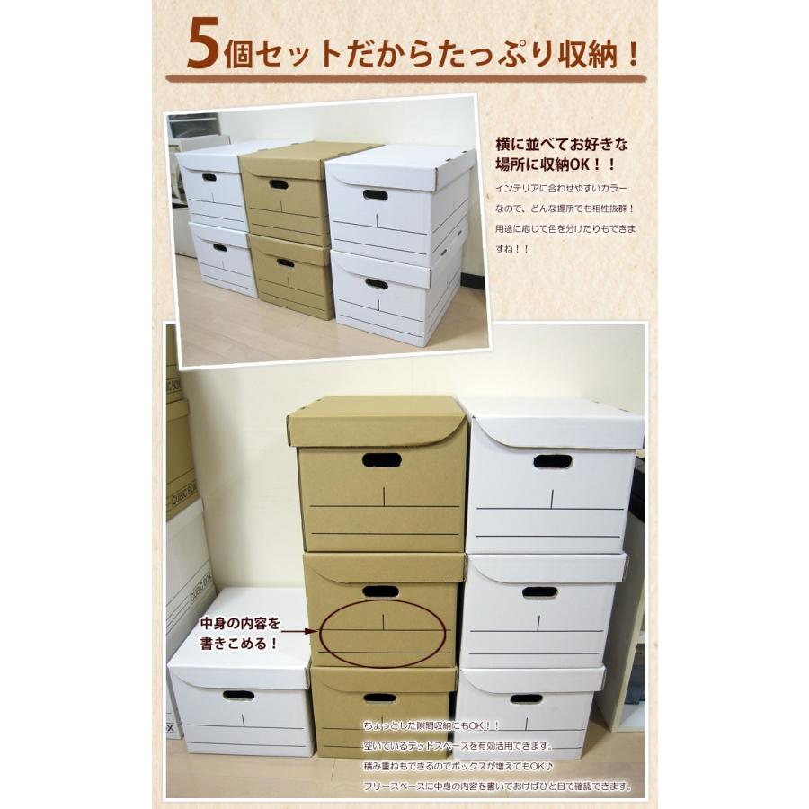 収納ボックス フタ開閉式 5個セット クラフトボックス 収納ボックス ダンボール 収納 ダンボール おしゃれ ボックス ブーツ 51 ロジマート 通販 Yahoo ショッピング