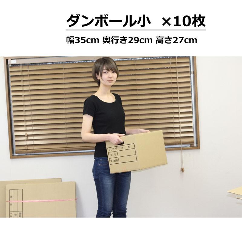 引越しセットM 2〜3人用(ダンボール20枚 プチプチロール ガムテープ 布団袋)ダンボール箱 段ボール箱 引っ越し 収納 :51112z278y:ロジマート - 通販 - Yahoo!ショッピング 引越しセットM 2〜3人用(ダンボール20枚 プチプチロール ガムテープ 布団袋)ダンボール箱 段ボール箱 引っ越し 収納 :51112z278y:ロジマート - 通販 - Yahoo!ショッピング