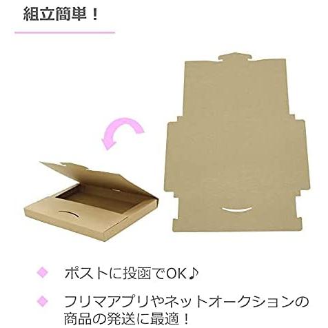 NO.485 ゆうパケット ダンボール 厚さ3cm 400枚 白 ゆうパケット専用339×229×28 ゆうメール ポスパケット クロネコDM便 飛脚メール便 メルカリ フリマ｜logi-mart｜07