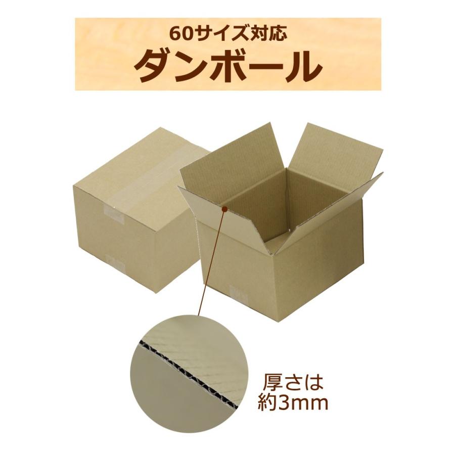 段ボール箱　260×250×140 新品　120枚 アースダンボール ダンボール 段ボール箱 120サイズ 140サイズ 引越