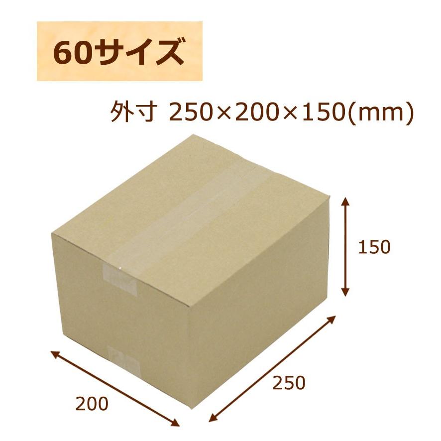 NO.12 ダンボール 茶 60サイズ 250×200×150 140枚入 法人限定