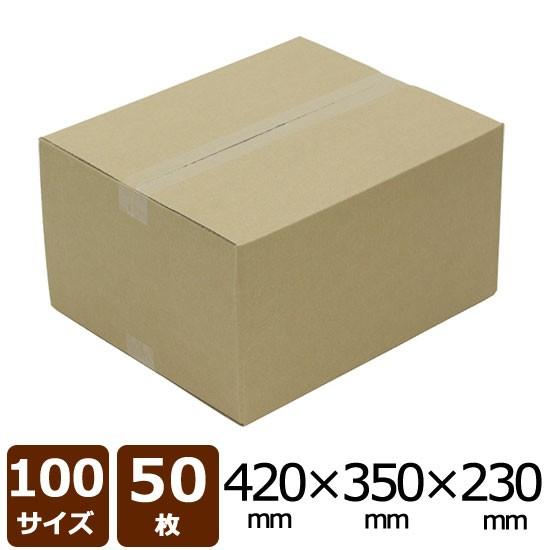NO.28 ダンボール 茶 100サイズ 420×350×230 50枚入 法人限定