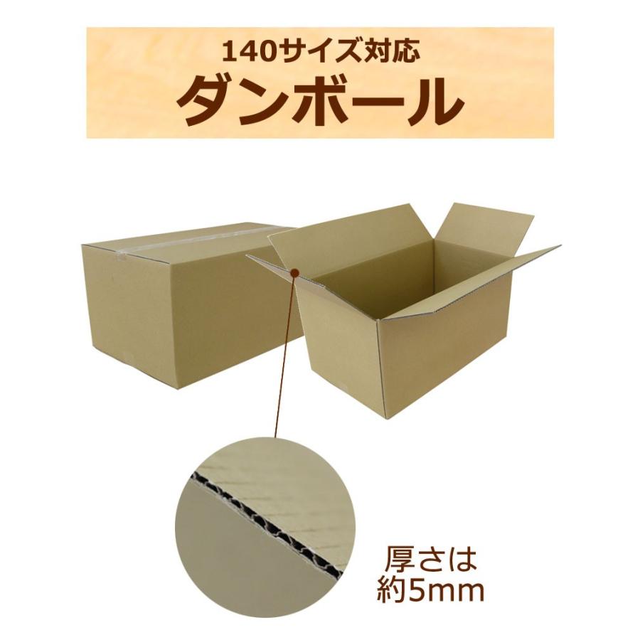 割引価格NO.34 ダンボール 茶 20枚入 法人限定 595×395×395 140サイズ