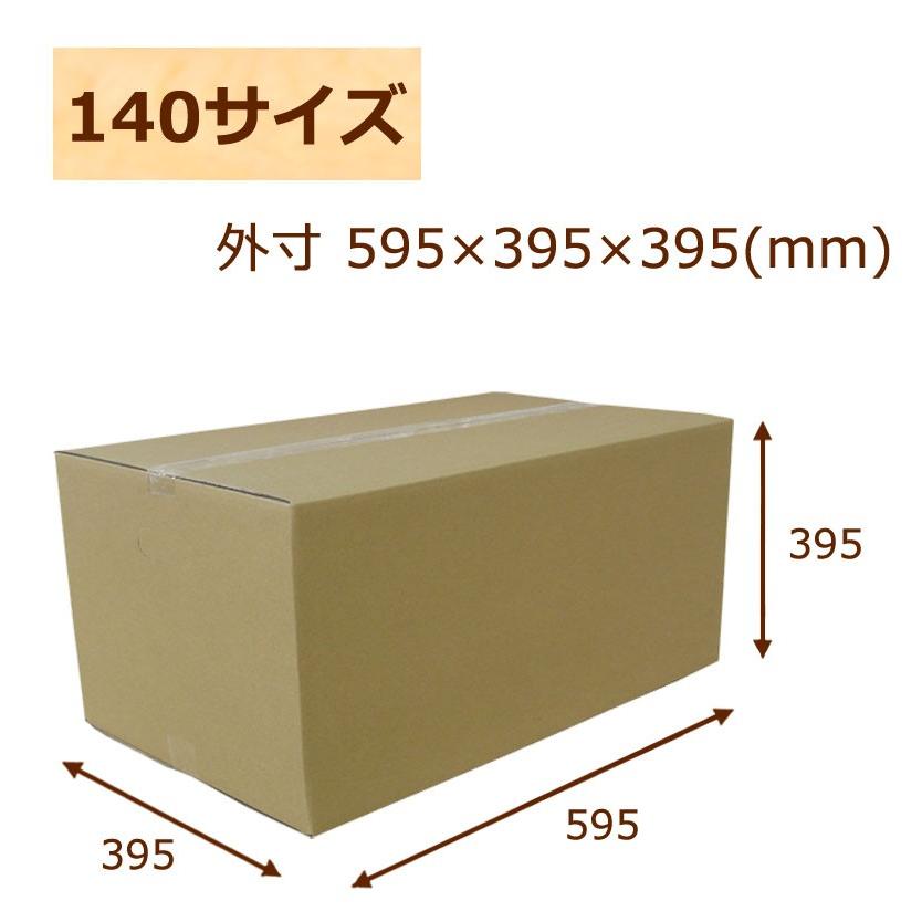 割引価格NO.34 ダンボール 茶 20枚入 法人限定 595×395×395 140サイズ