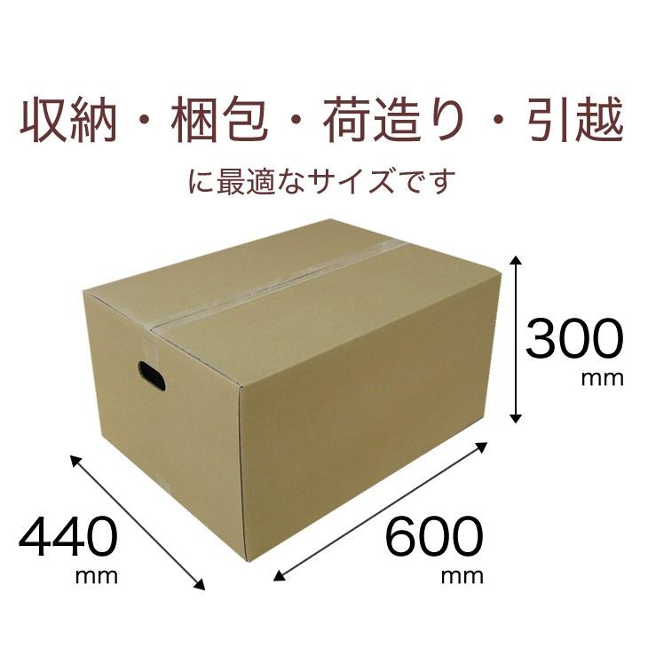 ロジマート ダンボール 段ボール 140サイズ 20枚 (600×440×300) 【法人