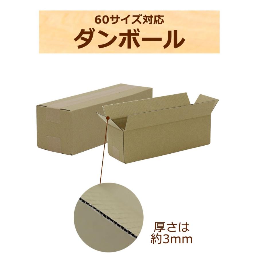 NO.35 ダンボール 茶 60サイズ 365×115×115 160枚入 法人限定