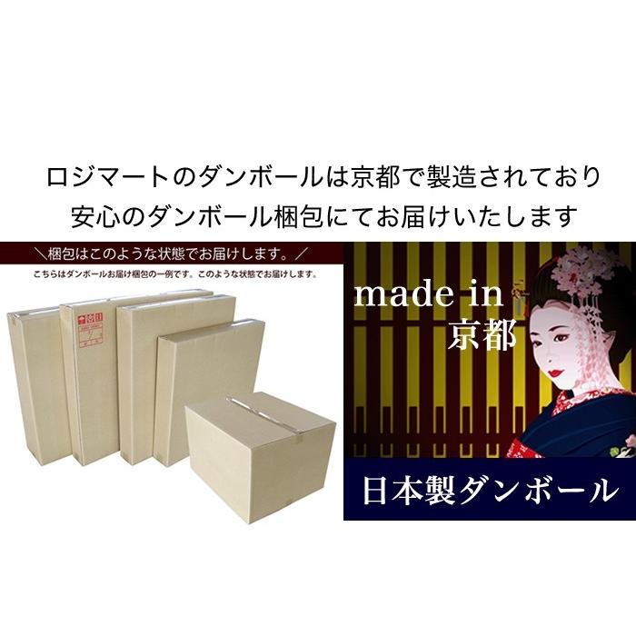 法人様限定価格】ダンボール 段ボール 140サイズ(600×440×300)10枚 ダンボール 引越し ダンボール ダンボール 引っ越し ダンボール 段ボール ダンボール :k5151z340:ロジマート - 通販 - Yahoo!ショッピング 法人様限定価格】ダンボール 段ボール 140サイズ(600×440×300)10枚 ダンボール 引越し ダンボール ダンボール 引っ越し ダンボール 段ボール ダンボール :k5151z340:ロジマート - 通販 - Yahoo!ショッピング
