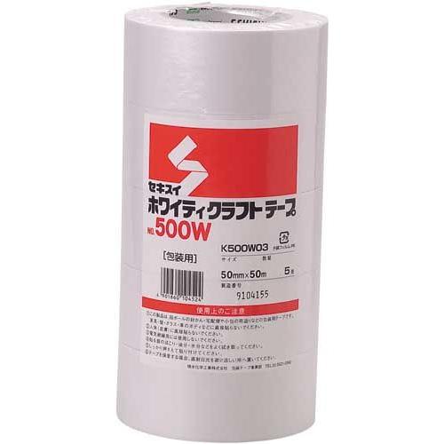 セキスイ　ホワイティクラフトテープNO500w　白　50mm×50M　日用品雑貨・文房具・手芸　引越し　クラフトテープ　養生　梱包　梱包資材　1ケース50巻　梱包用品　日用品