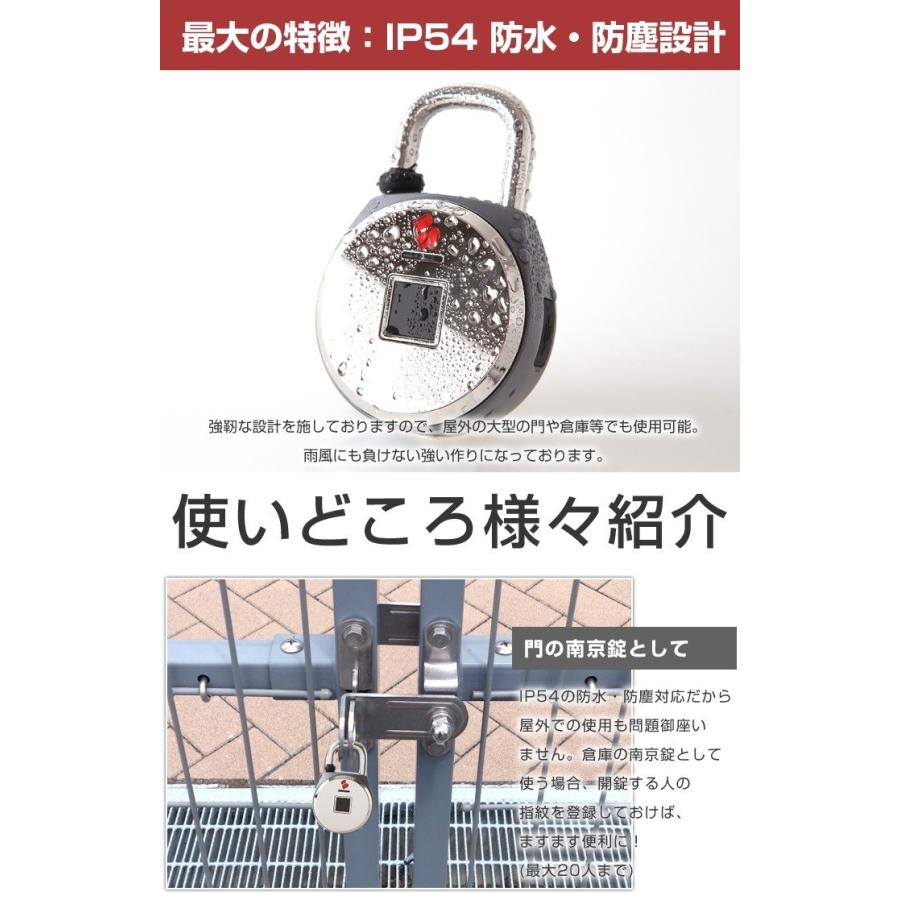 鍵の要らない指紋認証型スマート南京錠「TouchLock（タッチロック