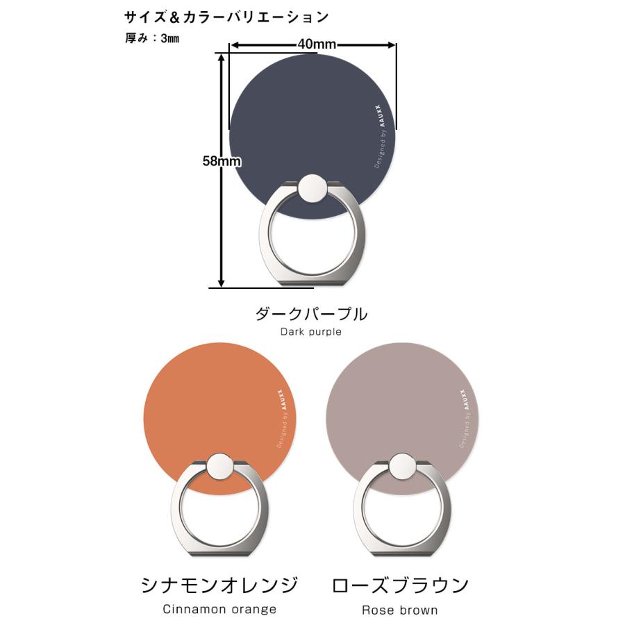 iRing POP iring 正規品 スマホリング スマホスタンド iphoneなどに スマートフォンリング おしゃれ シンプル おすすめ リングホルダー スマホホルダー |  | 04