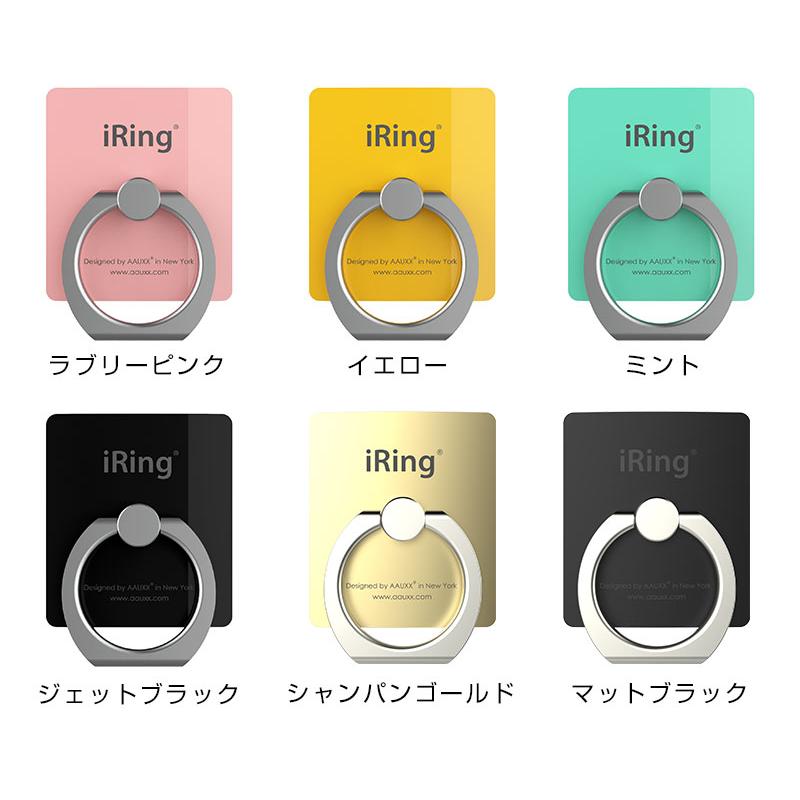 【非売品/当選品】不知火舞 スマホリング　iRing 非売品/当選品】不知火舞 スマホリング iRing