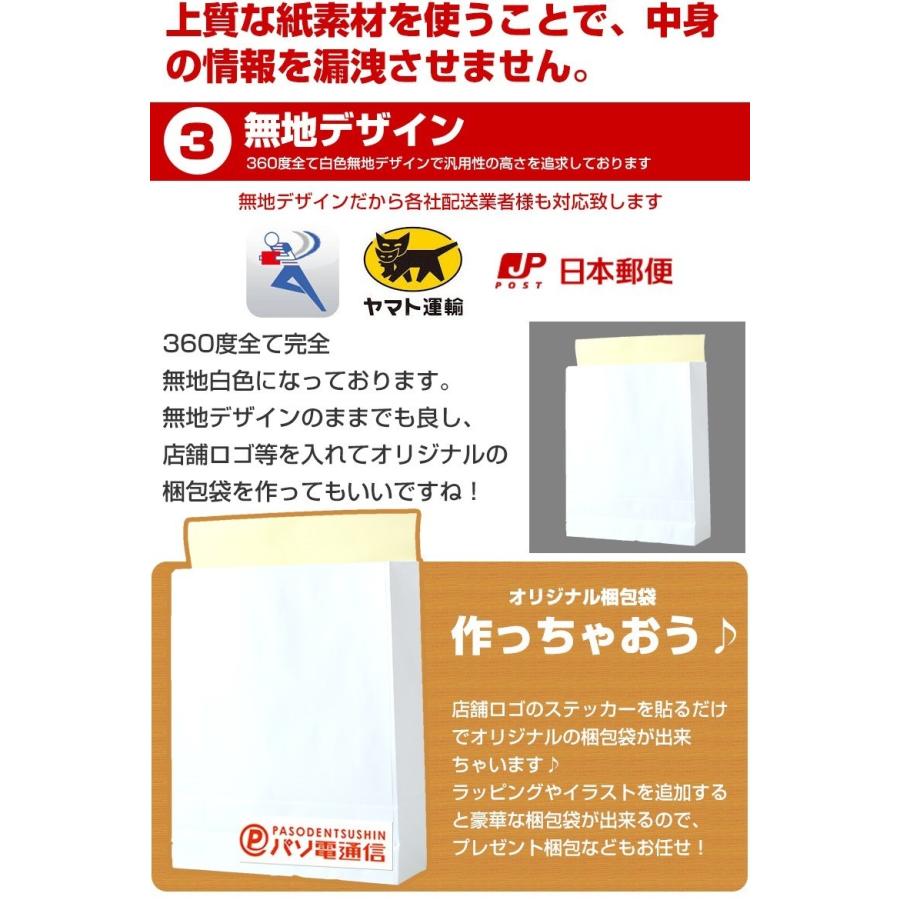 追跡補償付き発送63円ミニレター100枚美品にて防水梱包① 楽天市場】宅配 ビニール 袋 フタ テープ つき A4 1000枚 横