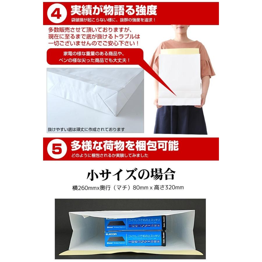 宅配袋 梱包用袋 小 500枚 無地 白 横260 奥行80 高さ320 梱包袋 宅配袋 梱包用袋 小 500枚 無地 白 横260 奥行80 高さ320 梱包袋