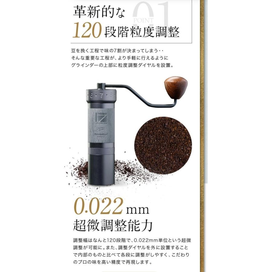 ツールセット付き コーヒーグラインダー JPpro 手挽き ミル コーヒー