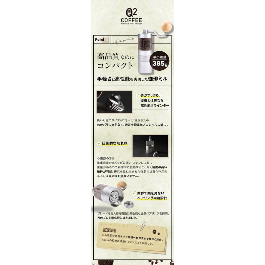 珈琲豆＆ツールセット ロジック コーヒーグラインダーQ2モデル