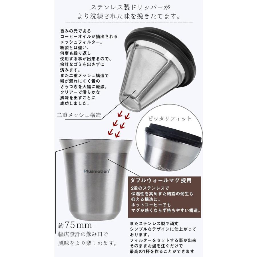 ロジック コーヒーグラインダーセット Q2モデル LG-1ZPM-Q2SET