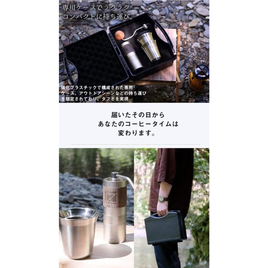 ロジック　コーヒーセット　Ｑ２モデル　ＬＧ－１ＺＰＭ－Ｑ２ＳＥＴ 未使用・未開封 ロジック コーヒーグラインダーセット Q2モデル LG-1ZPM-Q2SET