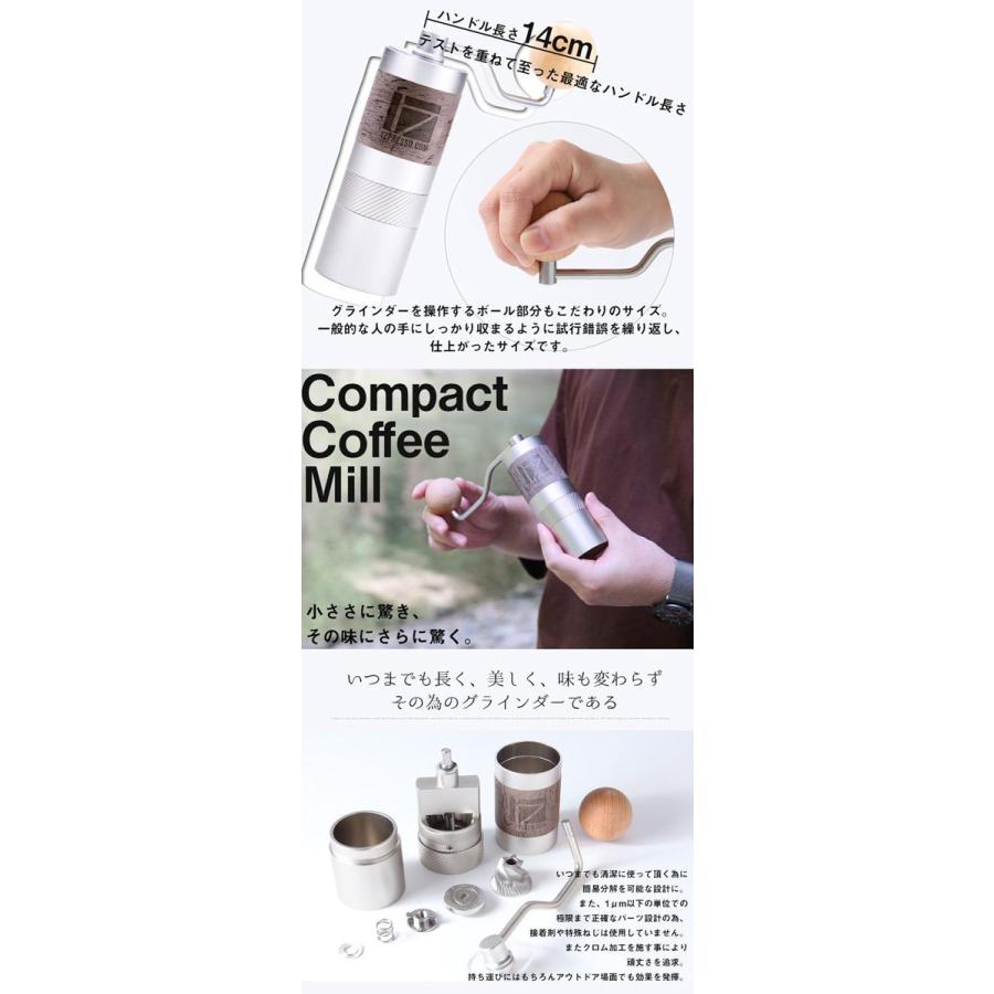 ロジック コーヒーグラインダーセット Q2モデル LG-1ZPM-Q2SET