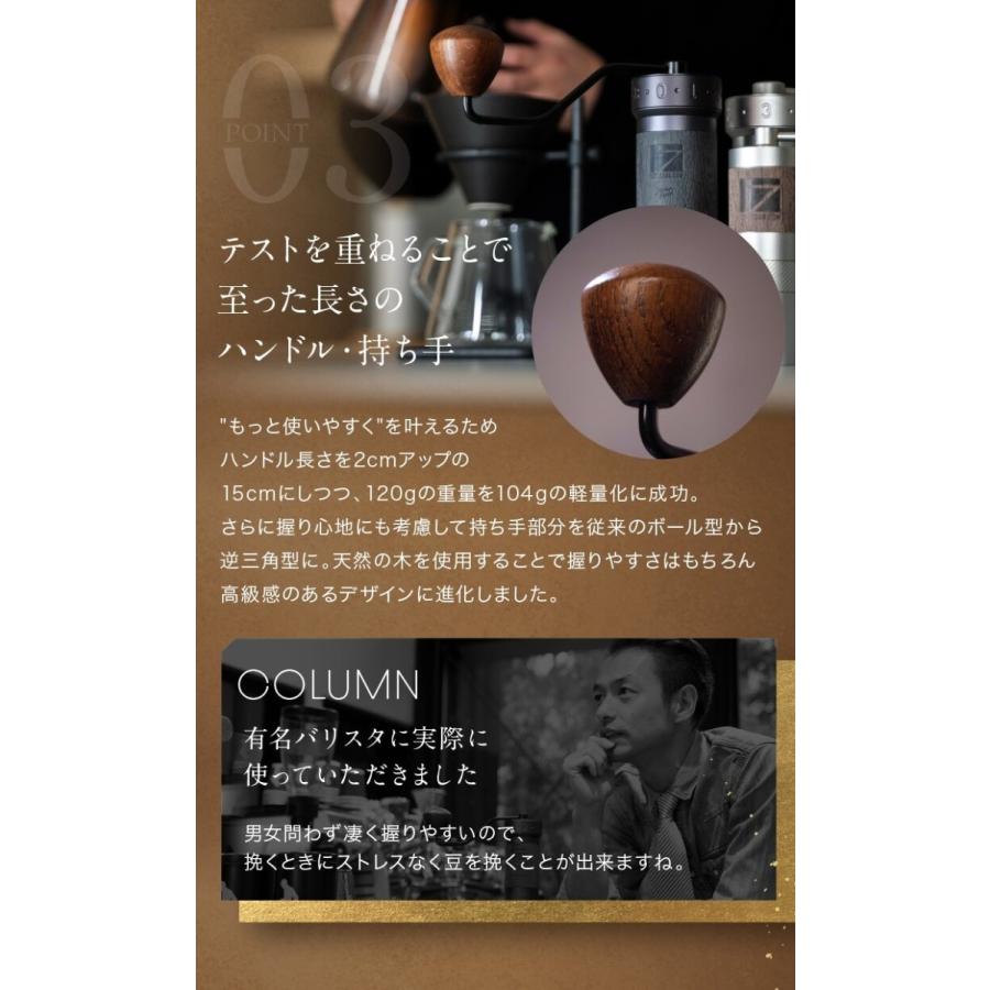 コーヒーグラインダー JPpro 手挽き ミル コーヒー 手動
