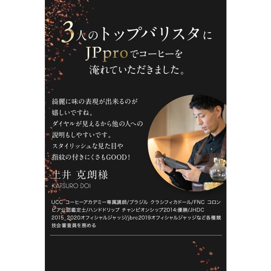コーヒーグラインダー JPpro 手挽き ミル コーヒー 手動 コーヒーグラインダー JPpro 手挽き ミル コーヒー 手動