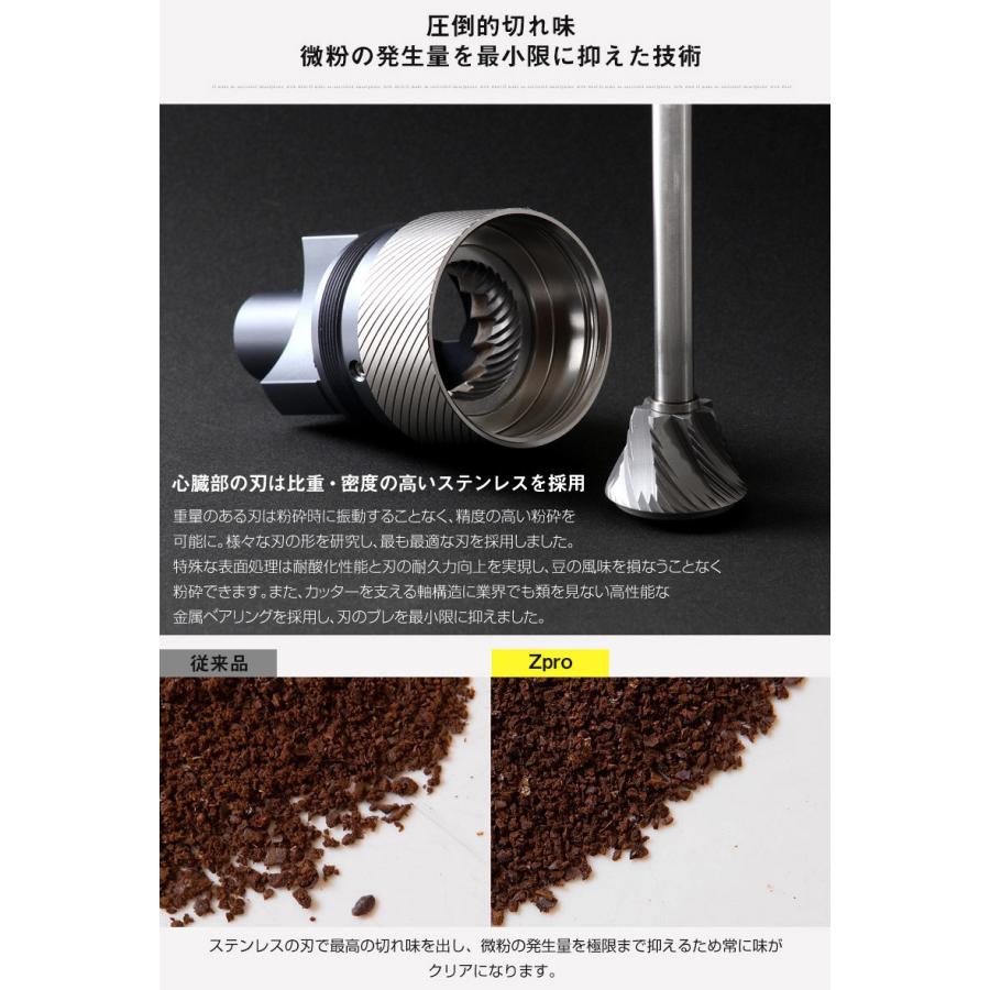 コーヒーグラインダー Zpro 手挽き ミル コーヒー 手動 ハンドル 