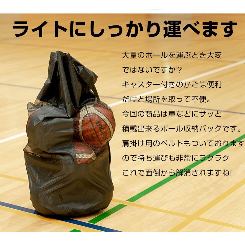 バスケ サッカー バレー ボールバッグ リュック ボール収納 スポーツバッグ