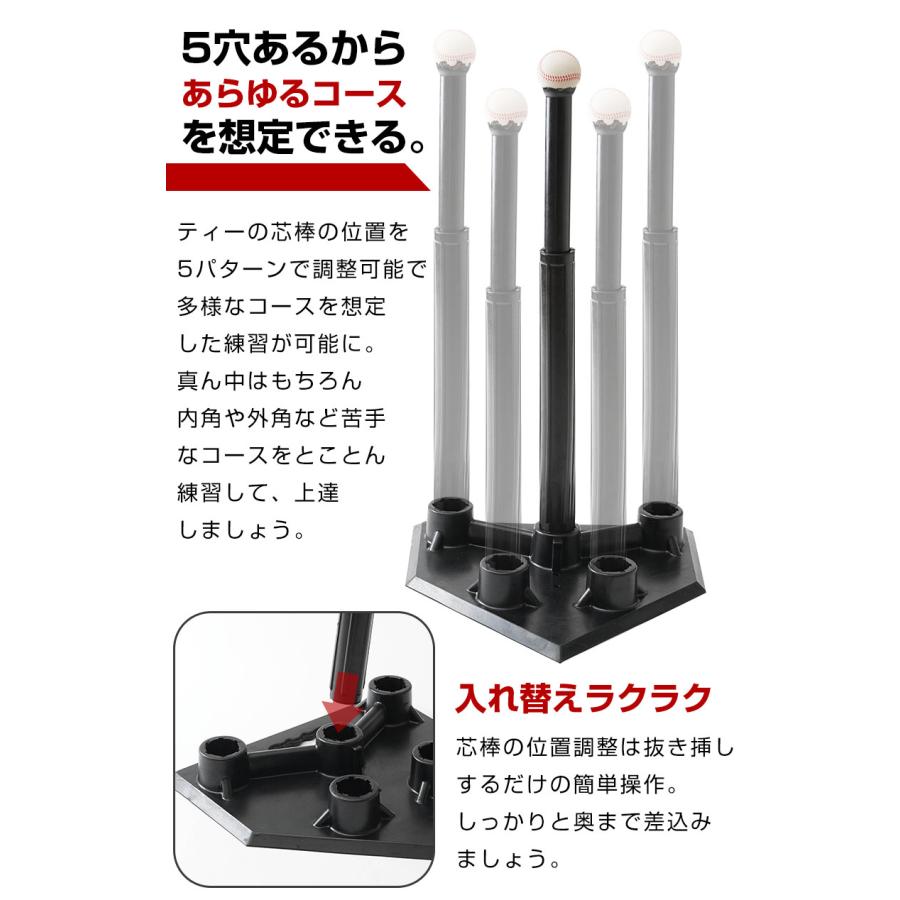 バッティングティー 高さ調整可能 金属製 野球 バッティングティー 硬式 軟式 ソフトボール 野球練習用 高さ調整