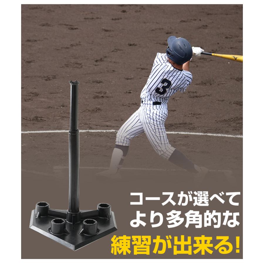 野球 バッティングティー 硬式 軟式 ソフトボール 野球練習用 高 野球 バッティングティー 硬式 軟式 ソフトボール 野球練習用 高