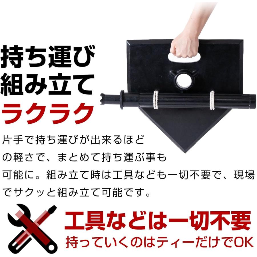 野球 バッティングティー 硬式 軟式 ソフトボール 野球練習用 高さ調整
