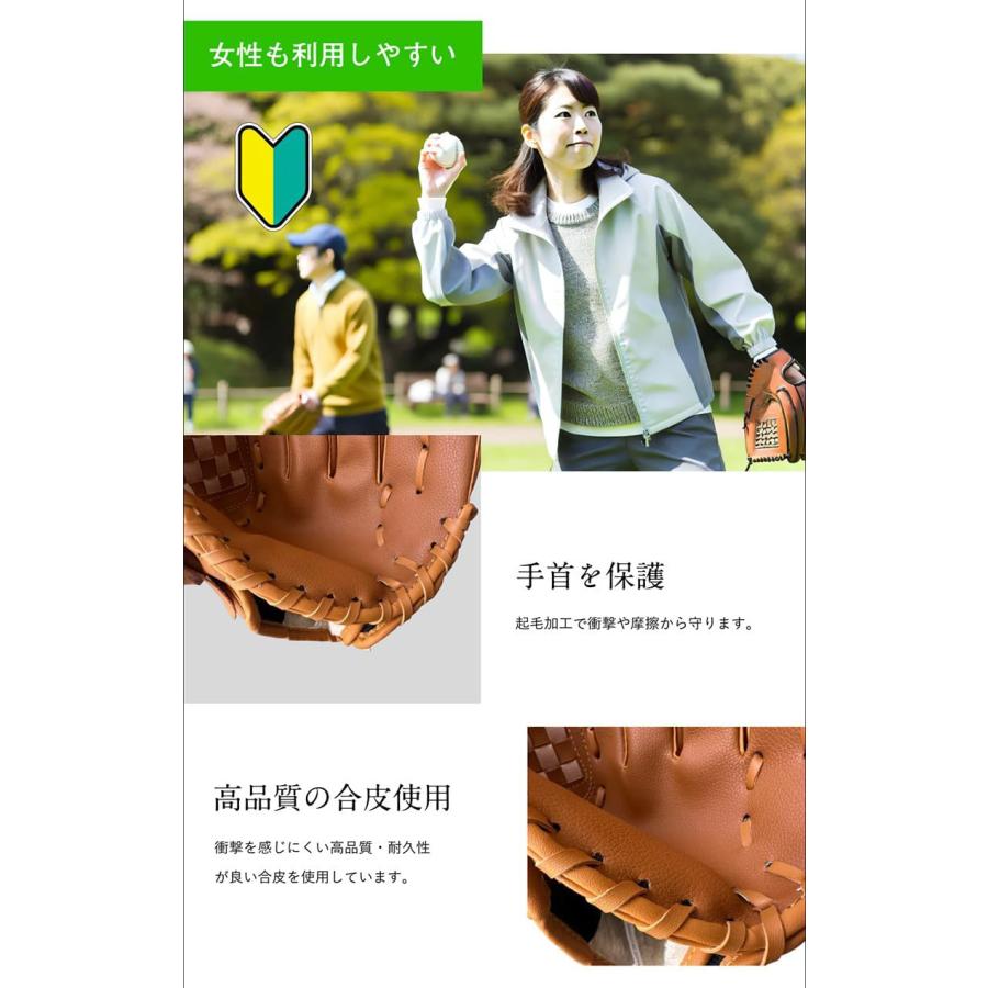 グローブセット 大人用 グローブ2つ 野球ボール付き 12.5インチ 右投げ