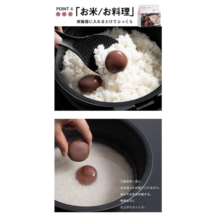 【料理・飲み物用】隕石ボール 3個セット｜炊飯・水・お茶・コーヒー・鍋もの 調理器具