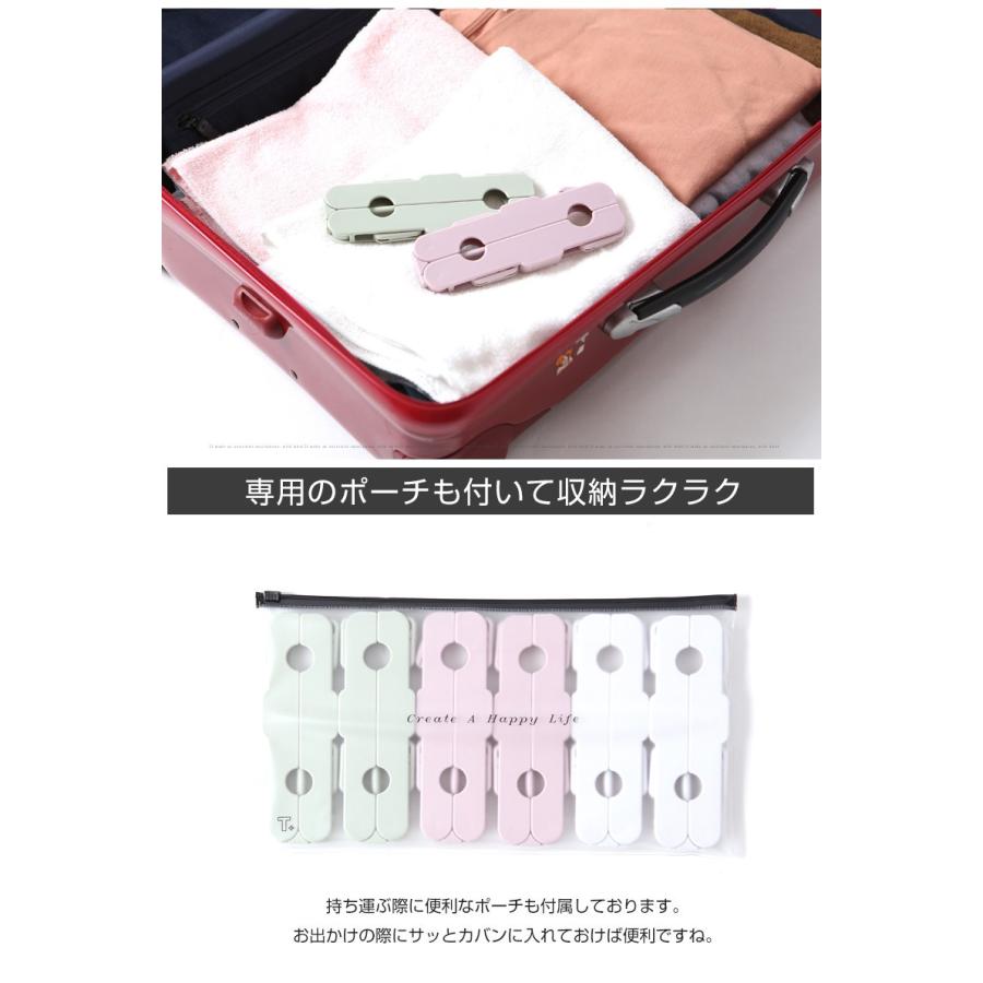 6個セット 折りたたみハンガー 携帯ハンガー セット 海外旅行 便利 ピンチ コンパクト 専用ポーチ かわいい トラベル 旅行 アウトドア 出張 洗濯用品 物干し :lg-coat-hanger:ロジック(Logic)!店 通販 HGEN 折りたたみ 携帯ハンガー 洗濯物干し 旅行 出張 キャンプ アウトドア 軽量 コンパクト 持ち運びに便利なポーチ付き 3個セット