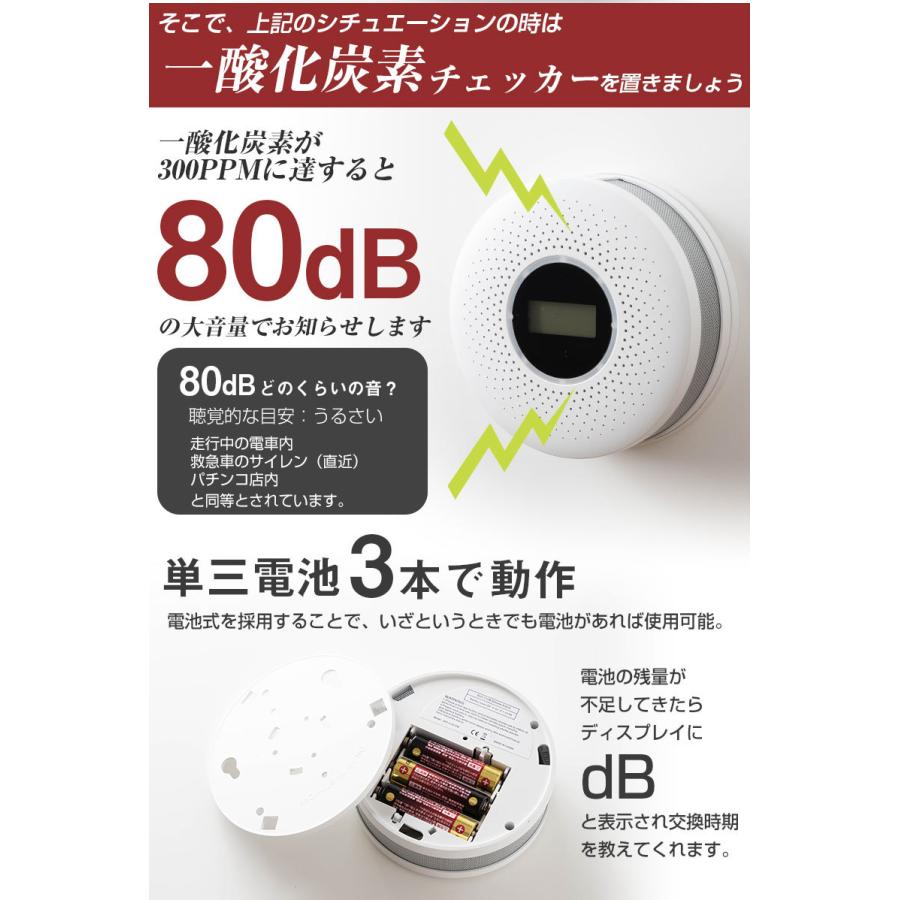 NEW ARRIVAL 一酸化炭素チェッカー 一酸化炭素警報器 火災警報器 火災報知器 COアラーム 一酸化炭素警報機 センサー キャンプ テント アウトドア 家庭用 車中泊 discoversvg.com NEW ARRIVAL 一酸化炭素チェッカー 一酸化炭素警報器 火災警報器 火災報知器 COアラーム 一酸化炭素警報機 センサー キャンプ テント アウトドア 家庭用 車中泊 discoversvg.com