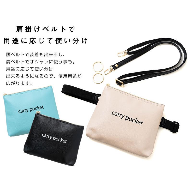 キャリーポケット carry pocket ロゴ ポーチ 肩掛けベルト付き 鞄 子供