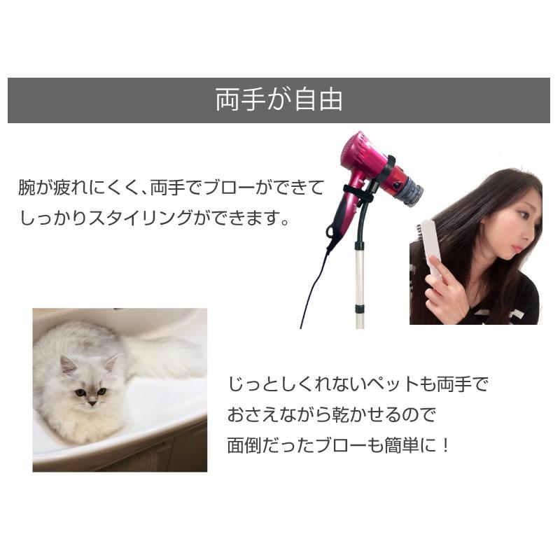 スタンドドライヤー　ペットドライヤー 送料無料】【プロ仕様】ペット スタンドドライヤー ドリーム産業
