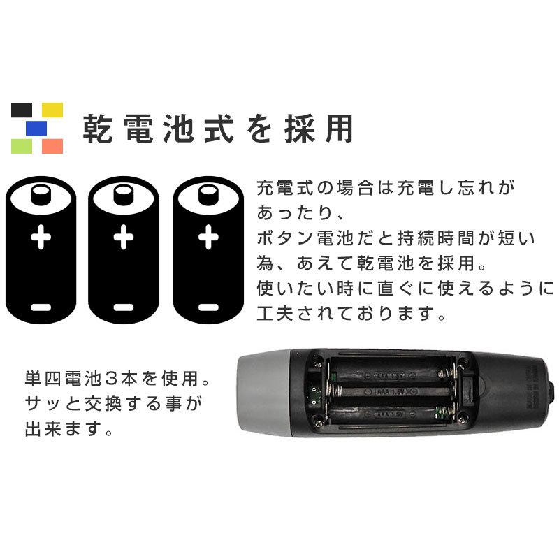 電子ホイッスル スポーツ アウトドア 笛 注意 信号 SOS 審判 試合