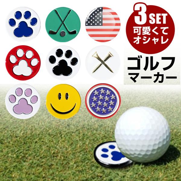 ゴルフマーカー ハットクリップ グリーンマーカー ゴルフ用品 ボール