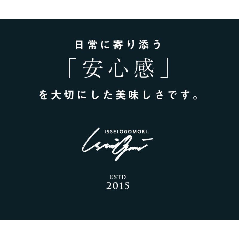 ISSEIOGOMORI 尾籠一誠 コーヒー豆 6個セット お試しセット 華籠 金
